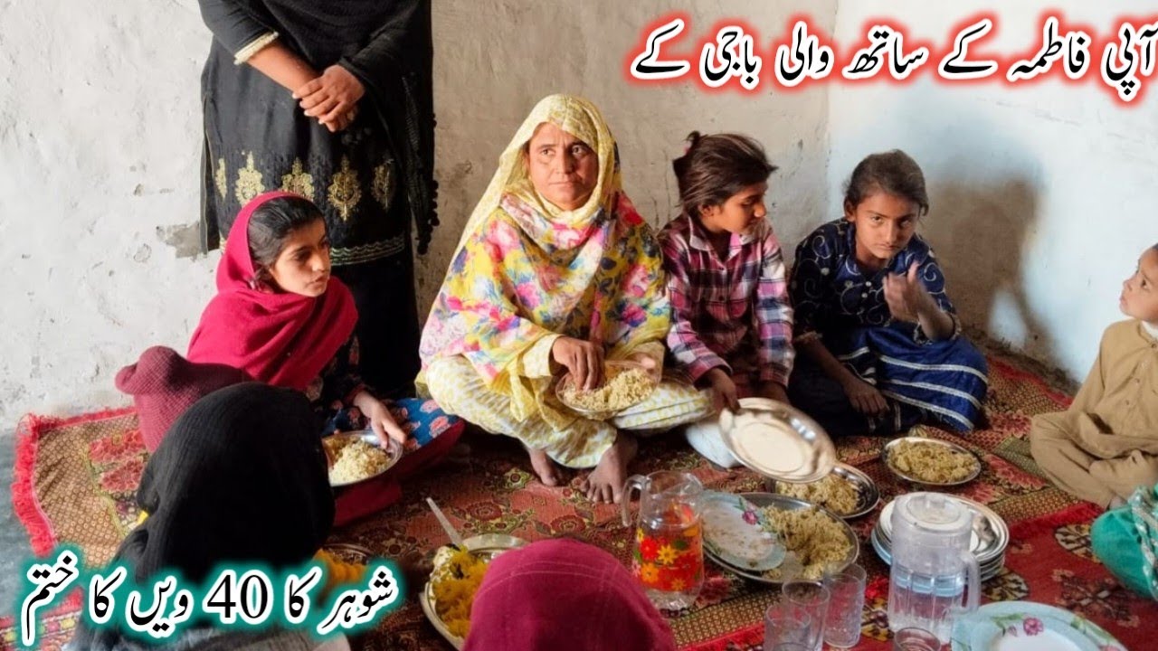 Api Fatima Kay Sht Wali Baji Kay Sohar Ka Katm Sareef🙏🏽😒 - YouTube