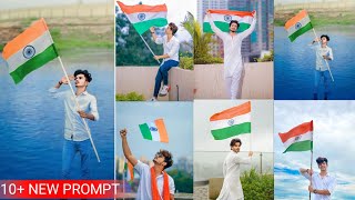 26 January Photo Editing Prompt | Republic Day Photo Editing Prompt Girl & Boy | 26 january editing screenshot 5