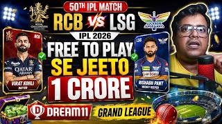 LSG vs RCB Dream11 Prediction 2026 🔥 Best Fantasy Team, Pitch Report & Playing XI