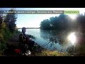 Рыбалка в Шатуре на канале. Прогулка у речки Нерская.