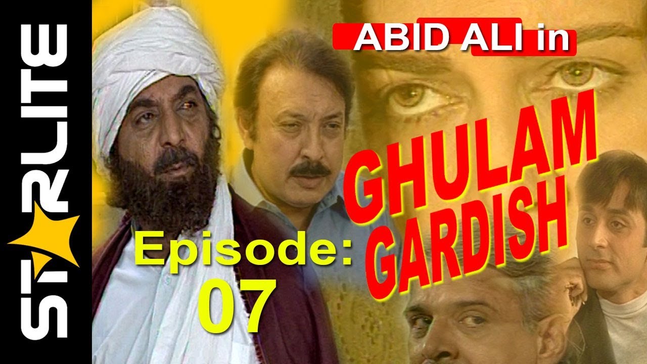 GHULAM GARDISH Episode 07 || Top Pakistani URDU Classic PTV Drama Serial