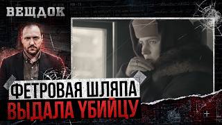 РЕЗОНАНСНЫЙ НАЛЁТ НА ИНКАССАТОРОВ | ОДНА ШЛЯПА ПОГYБИЛА ПРЕСТYПНИКОВ