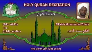 Holy Quran Recitation - AlFateh Muhammad Zubair / Al-Fatihah And Last (28) Surahs