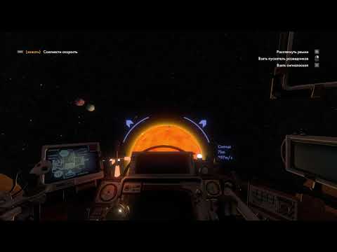 Outer's Wilds spaceship trick