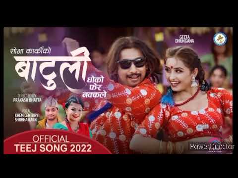 Darpan Hera Batuli|| dhoko fera batuli|| Khem Century New Teej Song || batuli || new teej song 2079