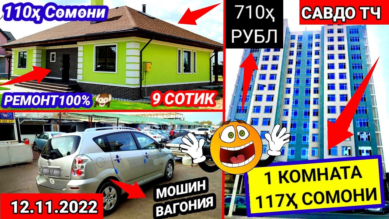 Сомон тч хучанд машин Сомон тч хучанд машин
