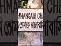 আমার মুখ দেখে কেউ দুঃখ বুঝেনা#foryou #viralvideo #shortsfeed 😥😥😥