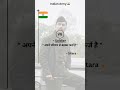 Day141 quotes by vg #india #quotes #daily #lines #indianarmy #indian #army #tiranga #ytshorts #world