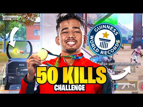 CAN WE GET 50 KILLS IN ONE MATCH? | Funny BGMI Highlights