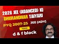 JEE-ADVANCED PYQ 2025 to 2007 @ d/f block