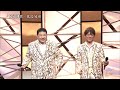 BXKBB192 兄弟連歌2 北島兄弟(北山たけし&大江裕) (2019)190322 Ver2 HD