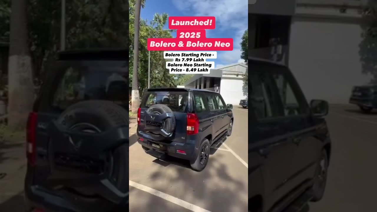 Представлены Bolero и Bolero Neo 2025 года!