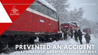 Предотвратили аварию. Апшеронская УЖД / Rail repair. Apsheronsk narrow-gauge railway