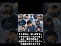 更年期障害は女性だけの問題ではない!? #shorts