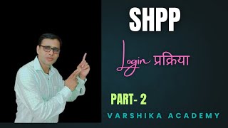 Download lagu SHPP portal Login।। SHPP portal पर रजिस्ट्रेशन कैसे करें।। HOD Login process।। part 2