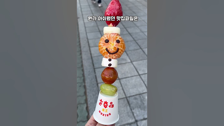 괴물이 된 산타탕후루