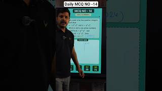Daily MCQ NO -14 #realnumbers #class10maths #maths #destinyeducare #shortsfeed #shorts