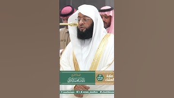 تلاوة فضيلة الشيخ  ⁧‫#بدر_التركي‬⁩  من صلاة العشاء 27 ربيع الأول 1447هـ.