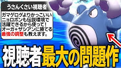 Nan Nan Back Skip Navigation Search Search Sign In バンビー バンビー Verified 233k Subscribers Join Subscribe Twitterはコチラ Home Videos Playlists Community Channels About Search Info Shopping Tap To Unmute If Playback Doesn T Begin Shortly