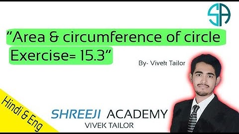 Area&Circumference of circle/Exercise-15.3/ RBSE/Class- x/ maths/By- Vivek Tailor
