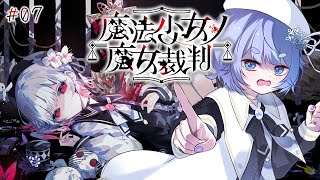 雪芽るみ / Lumi Yukimeの配信のサムネイル画像