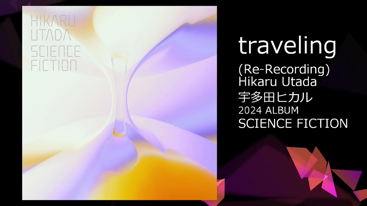 宇多田ヒカル - traveling (Re-Recording) Hikaru Utada