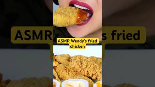 ASMR eating Wendy’s fried chicken tenders #asmr #mukbang #fastfood