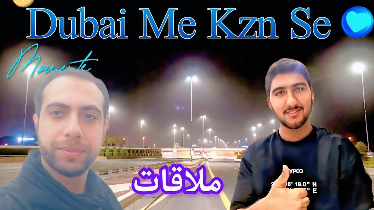 Dubai Vlog |Dubai Me Kzn Se Pehli Mulaqat ❤️| 