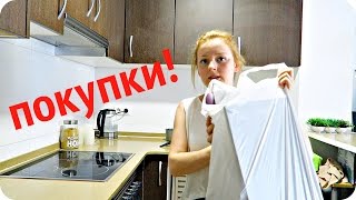 картинка: VLOG: КУЧА ПОКУПОК!  19.07.16