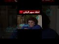 سهير البابلي تحكي عن احفادها شوف بتقول ايه