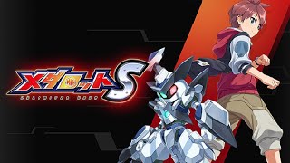 Medarot S: Unlimited Nova OST - Robattle 5 (Strike Enemy)