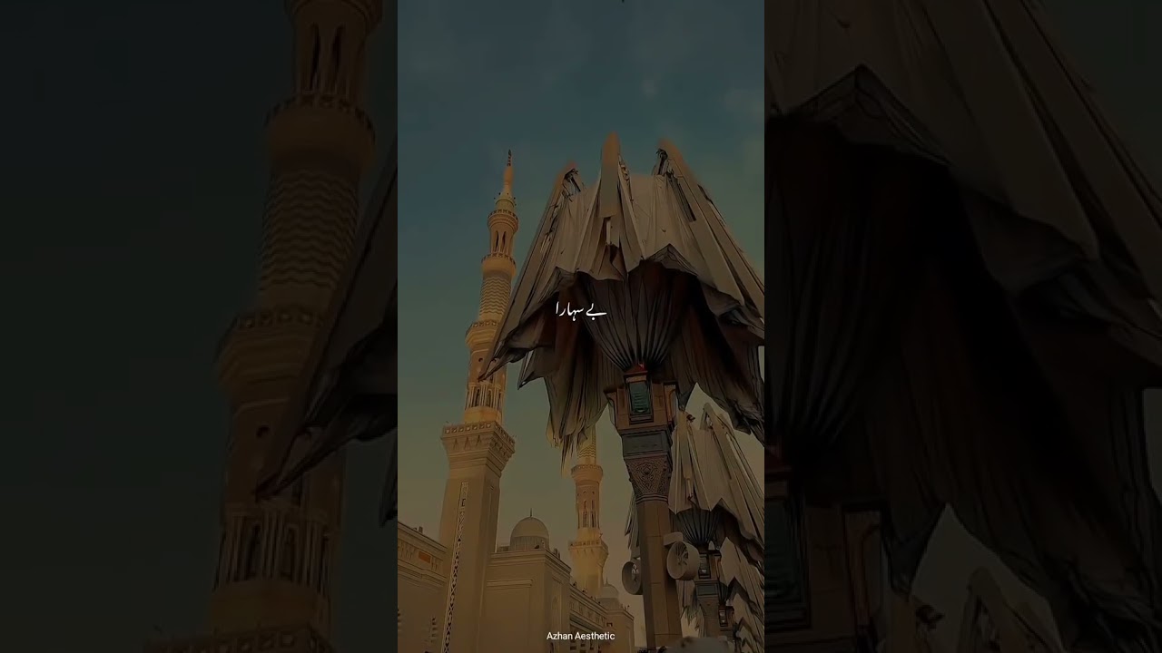 Fasalou ko takaluf hai ham sa 