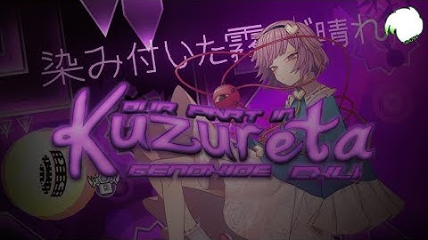[DECO PART] Our Part in Kuzureta - lGenoxide/cxli [Geometry Dash][READ DESC.]