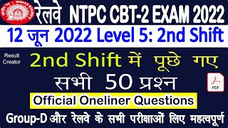 NTPC CBT-2, 12 June 2022 2nd Shift Official Gk/ntpc CBT-2 exam 12 June 2022 official Questions paper