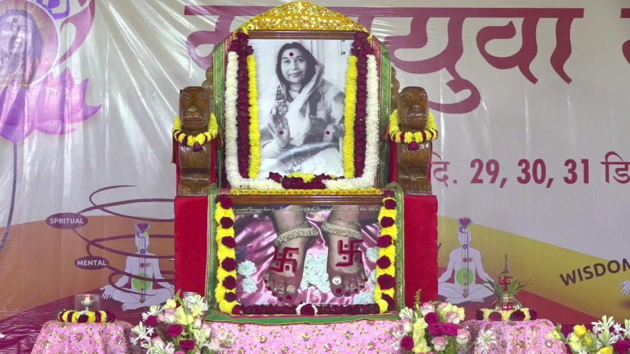 3rd Day | Seminar 06 | Mahayuva Sammelan 2023 |  Nagpur Maharashtra