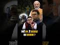 IPL क्यों है सरकार का खजाना ? | #ipl2024 #dhoni #rahulmalodia