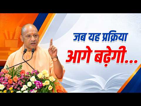 जब यह प्रक्रिया आगे बढ़ेगी, तब 'आत्मनिर्भर और विकसित भारत' की संकल्पना पूरी होगी...