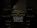 قد ف ز ت ياعود الأراك بثغر ها