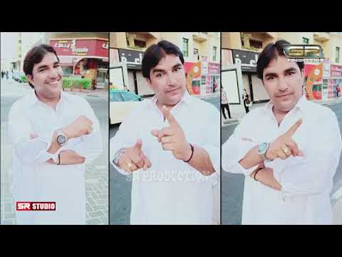 Munwer Mumtaz Molai Album 6 