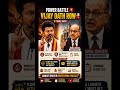 Vijay Oath Row 🚨 Mukul Rohatgi Calls Governor’s Move “Unconstitutional”