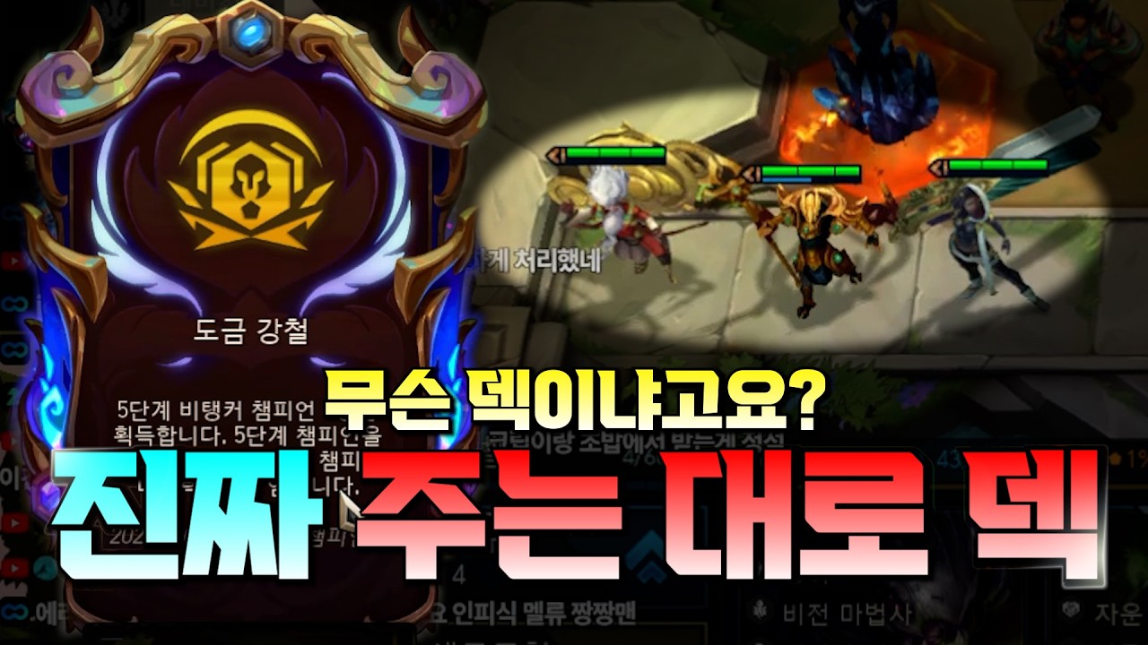 주는 대로 가는 사람