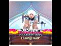 26 ramzan ul mubarak shabe lailatu qadr youtubeshorts ajmalrazaqadri short.