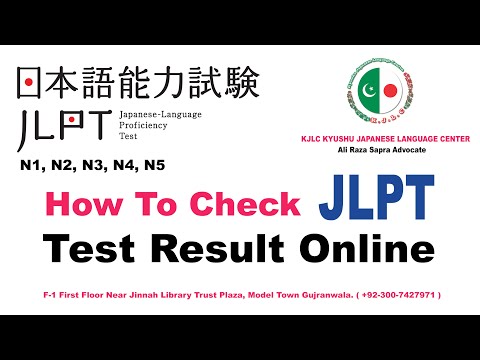 Video: Kui palju maksab Jlpt testi tegemine?