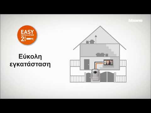 Legrand Σετ Θυροτηλεόρασης Ασημί