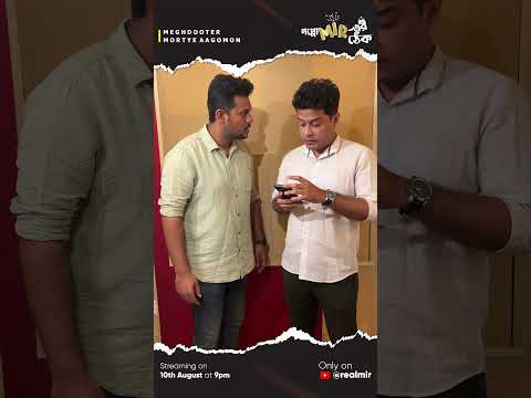 বিমল আর কুমার কোথায় পৌঁছল? Mars- এ? কাম সারসে।