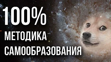 Что такое техническая учеба