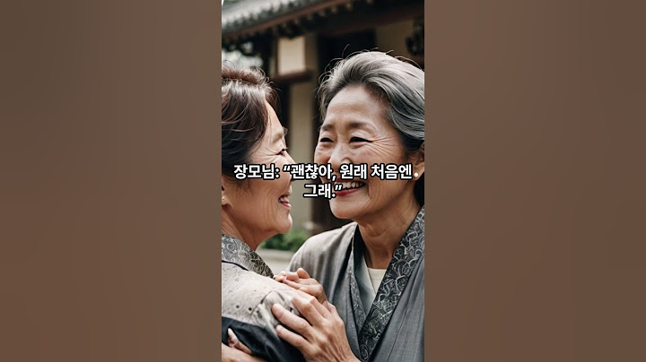 외국인 사위의 김치 첫 경험  #한식 #건강식 #shorts