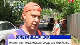 Выпуск новостей от 21 июня 2017