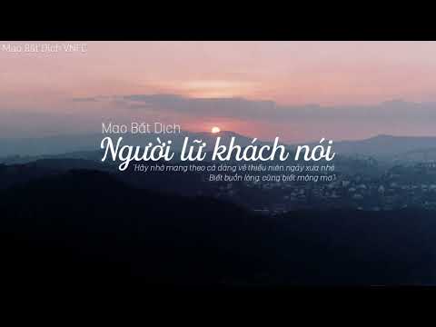 [VIETSUB] Người lữ khách nói - Mao Bất Dịch | 《旅行家说》- 毛不易