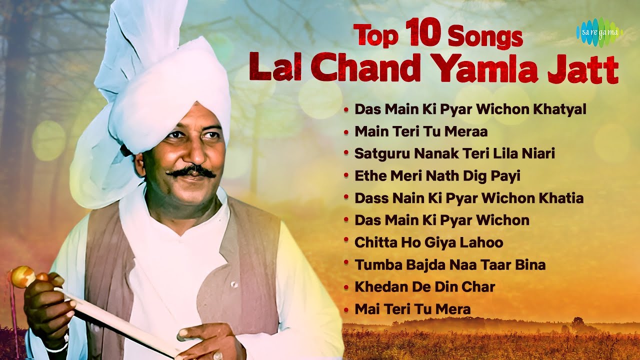 Top 10 Lal Chand Yamla Jatt Hits  Main Teri Tu Meraa  Old Punjabi Songs  Punjabi Gaane